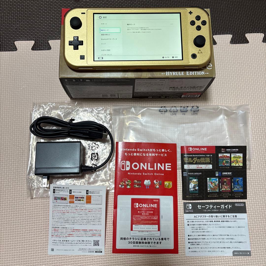 Nintendo Switch Lite ハイラルエディション 周辺機器 セット