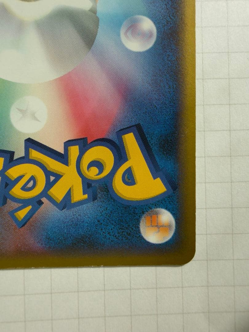 【限定値下げ】 リザードンex ランダム構築スターター 炎(012/052)