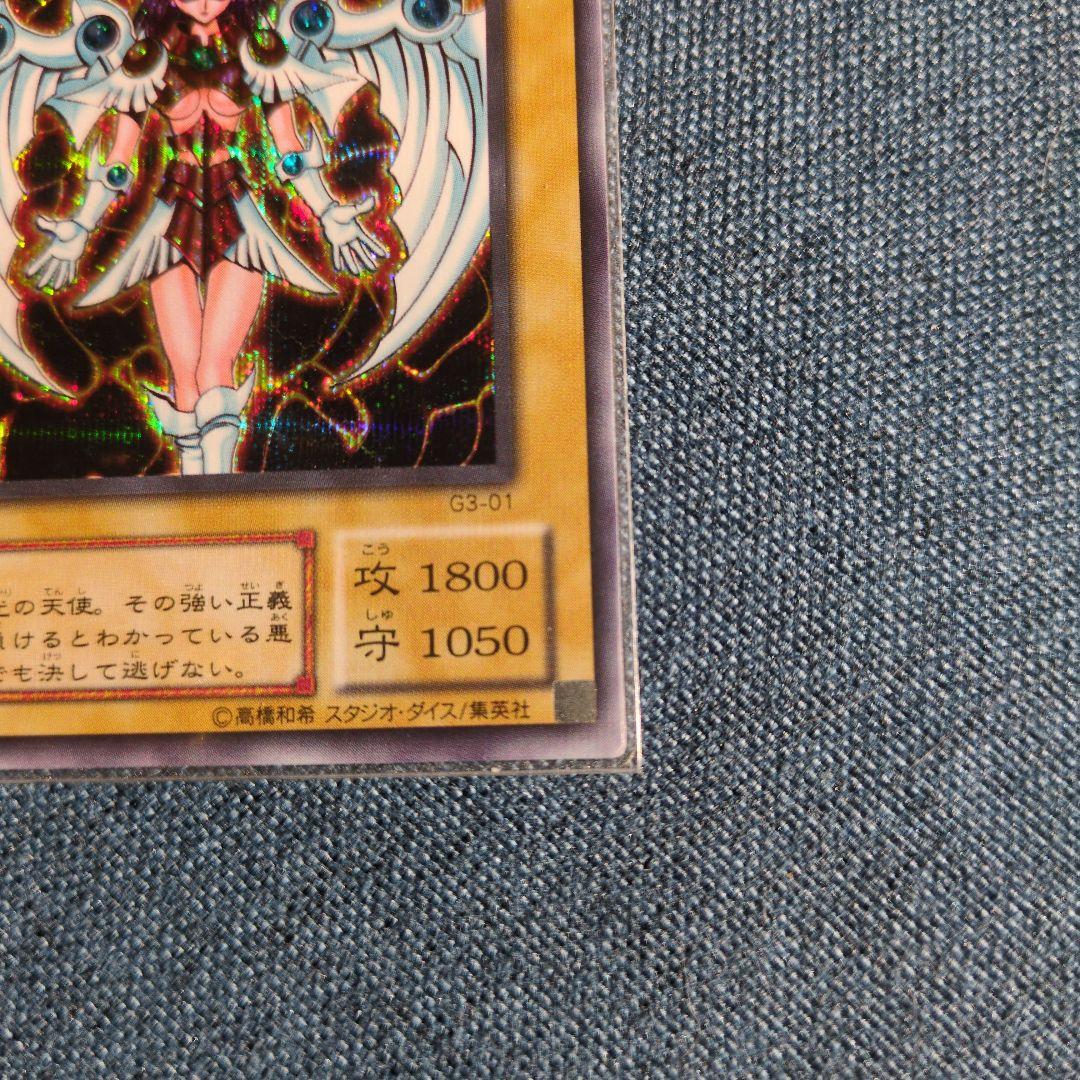 遊戯王　デュナミス・ヴァルキリア シークレットレア