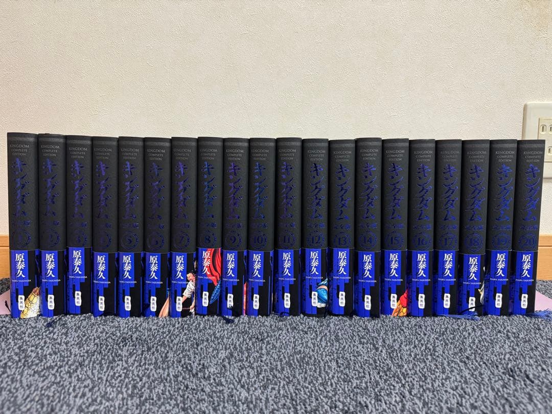 キングダム　愛蔵版　全巻セット