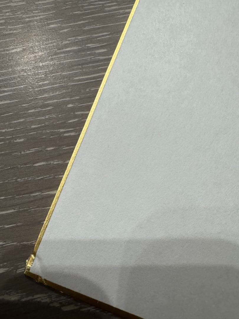 日本一ソフトバンクホークス　杉山一樹選手　直筆サイン色紙