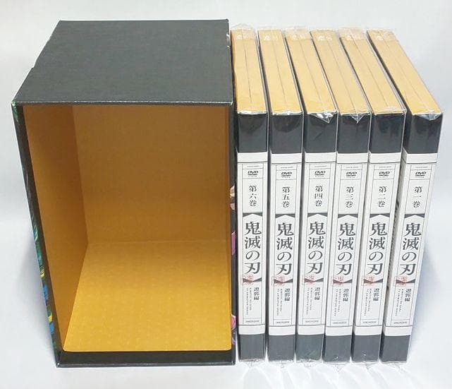 【新品・未開封】※BOXは開封済♪　鬼滅の刃　遊郭編　6巻セット　DVD