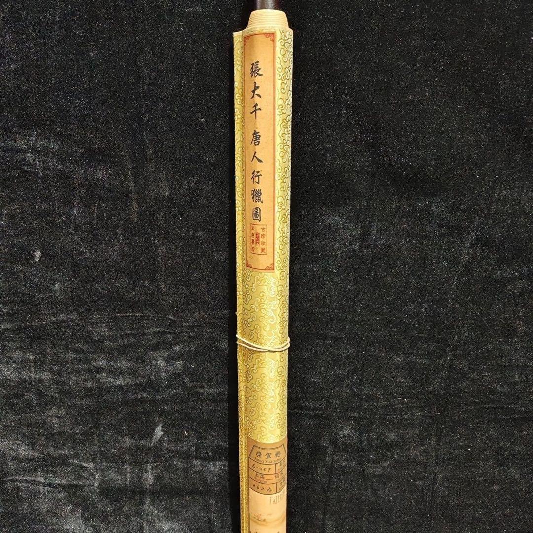 中堂 掛け軸 張大千 騎馬 唐人行猟 人物画 中国画 山水人物