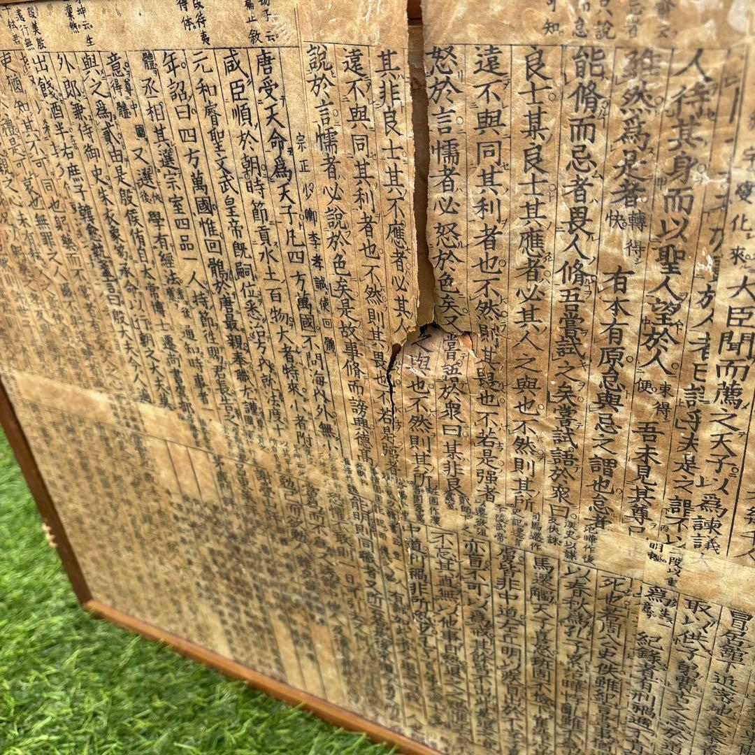 和風アート 扇形の絵画 4点セット