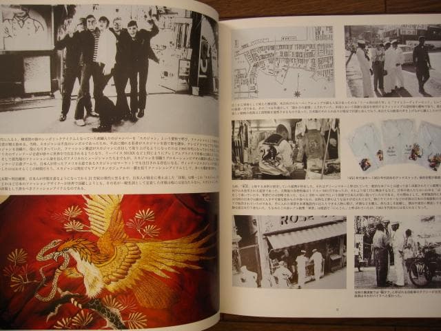 アート・デザイン・音楽 JAPAN JACKET BOOK