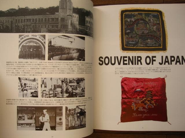 アート・デザイン・音楽 JAPAN JACKET BOOK