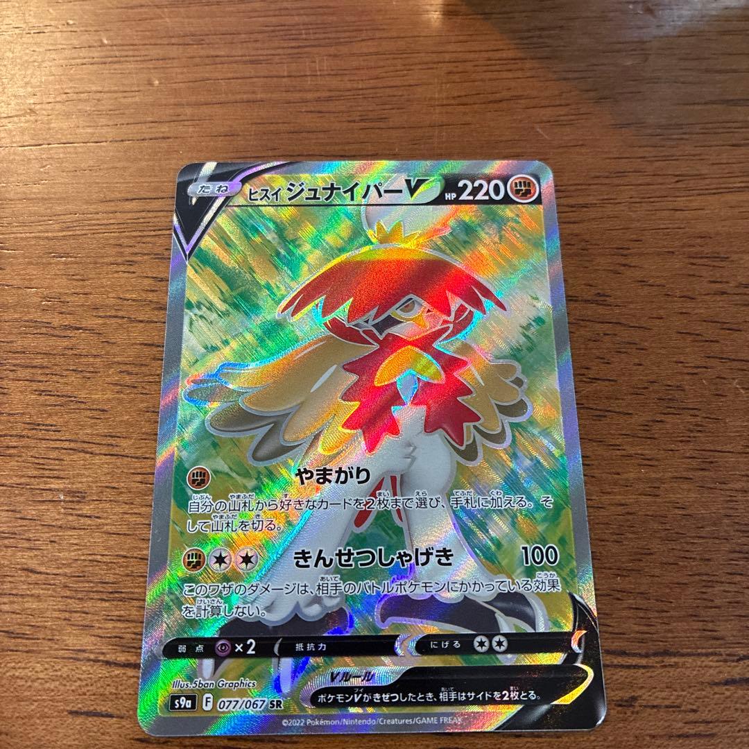 メガドリームex 1BOX シュリンク付き