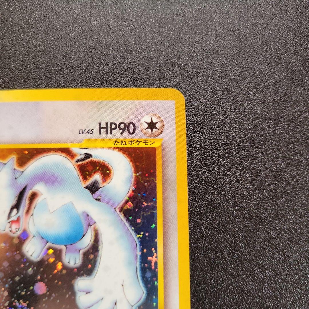 ポケモンカード　ルギア　旧裏 ②