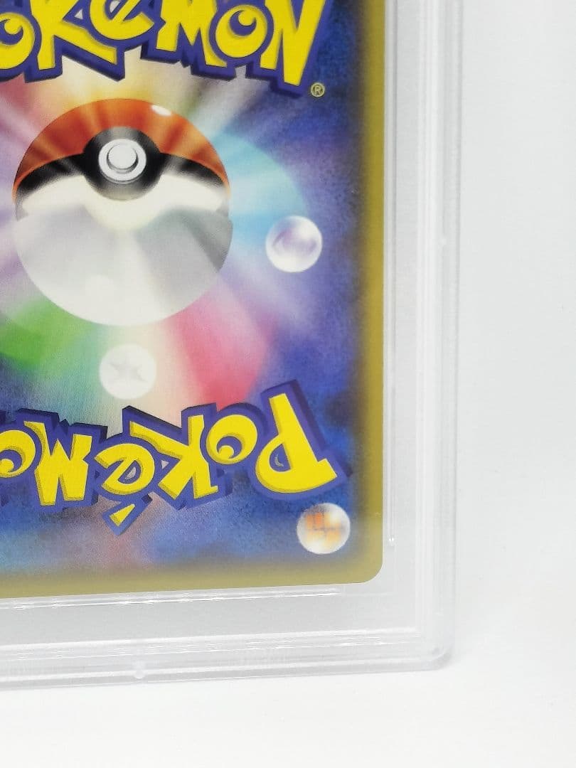 PSA10 レックウザ アメイジングレア S3a 056/076 伝説の鼓動