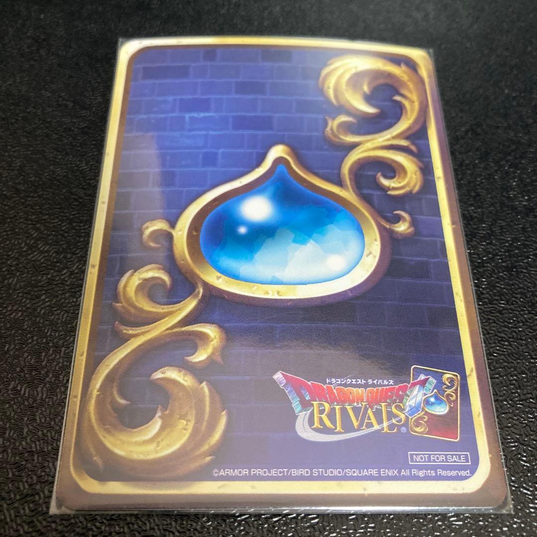 【大魔王ゾーマ】ドラゴンクエストライバルズ