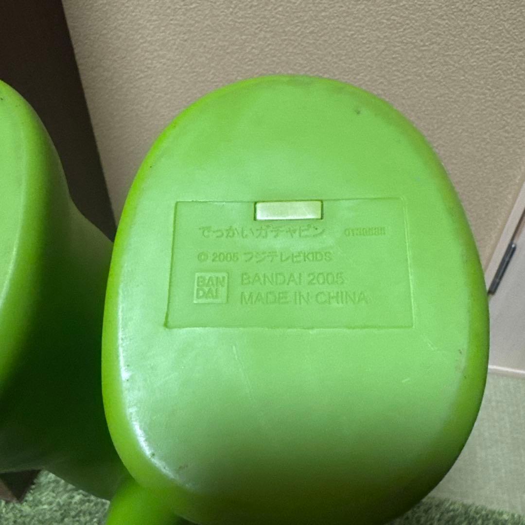 でっかいガチャピン　フィギュア