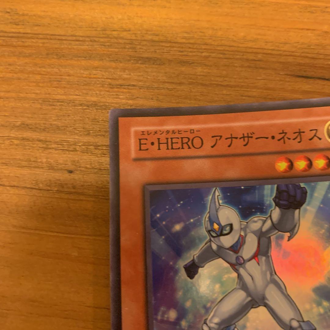 遊戯王 Ｅ・ＨＥＲＯ アナザー・ネオス