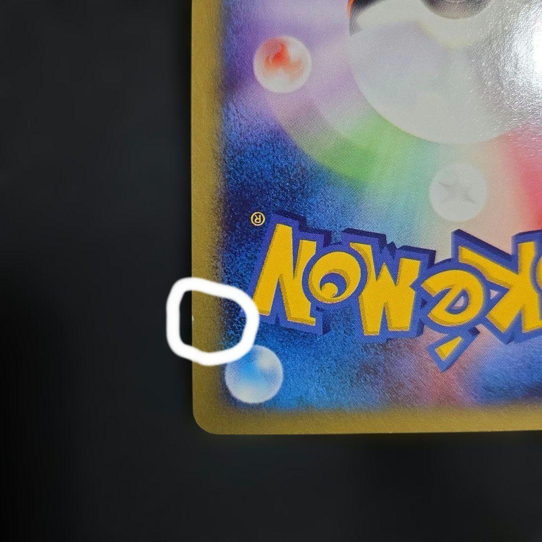 ポケモンカードeゼニガメ マクドナルドオリジナル ミニマム★パック007/018