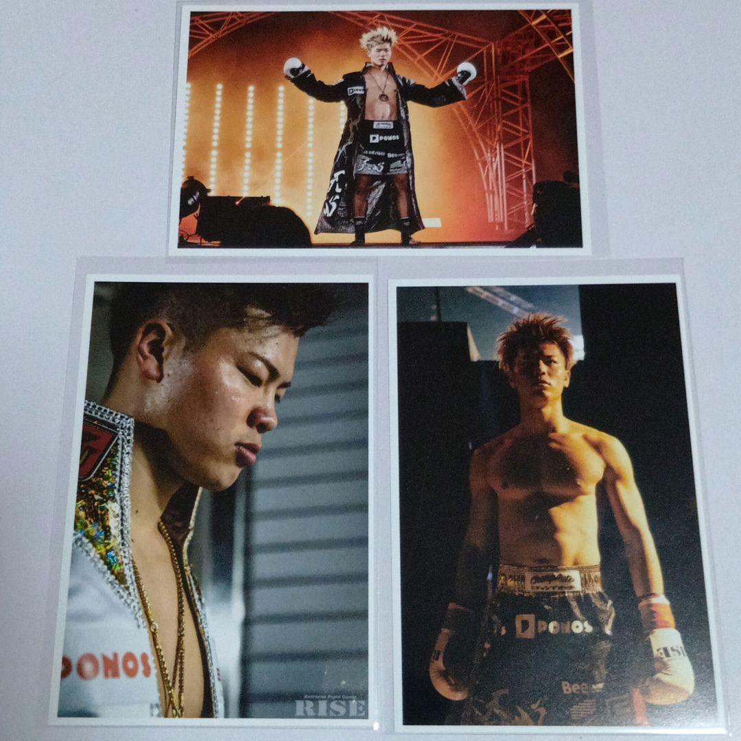 那須川天心　グッズセット