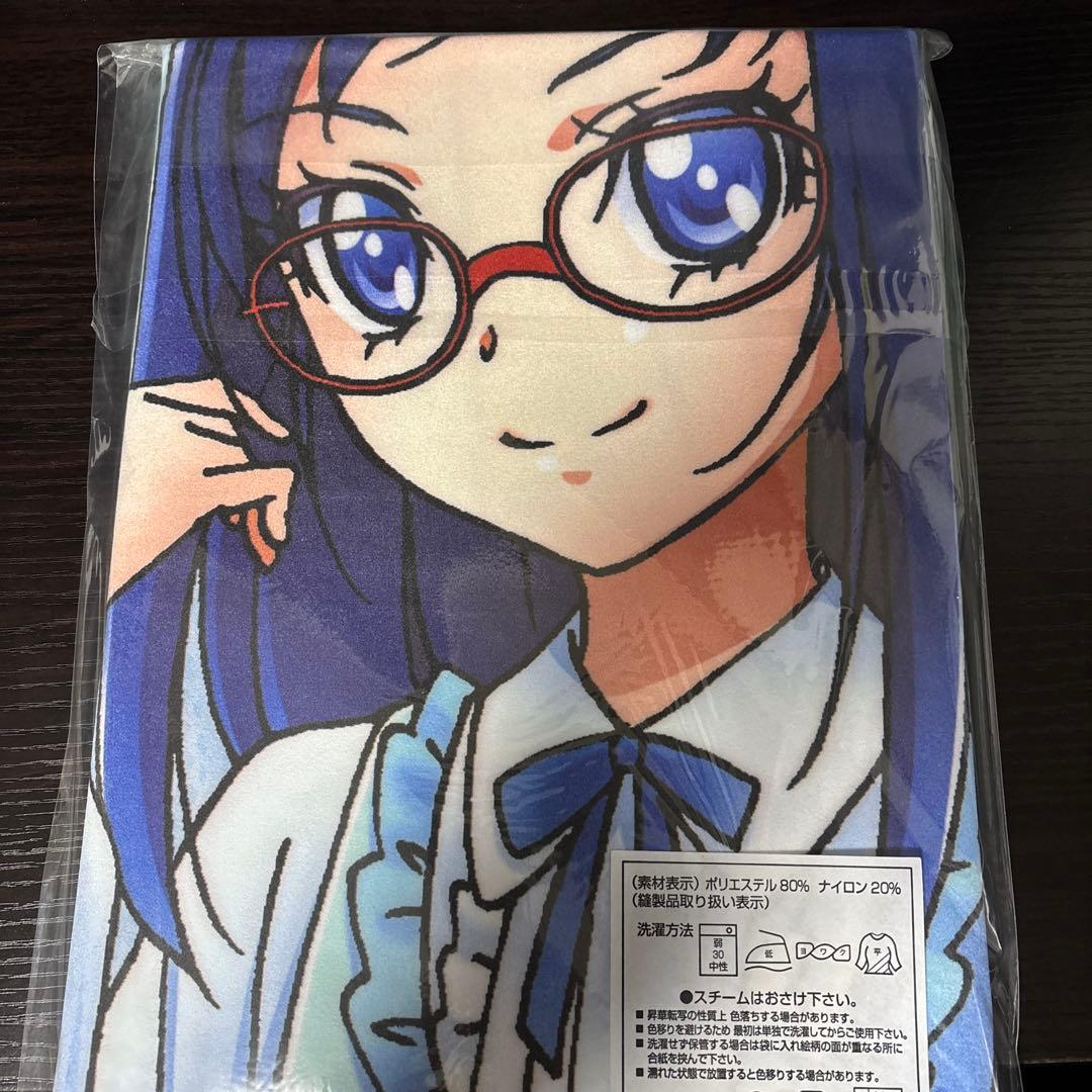 ドキドキ！プリキュア　菱川六花　ジャンボタオル