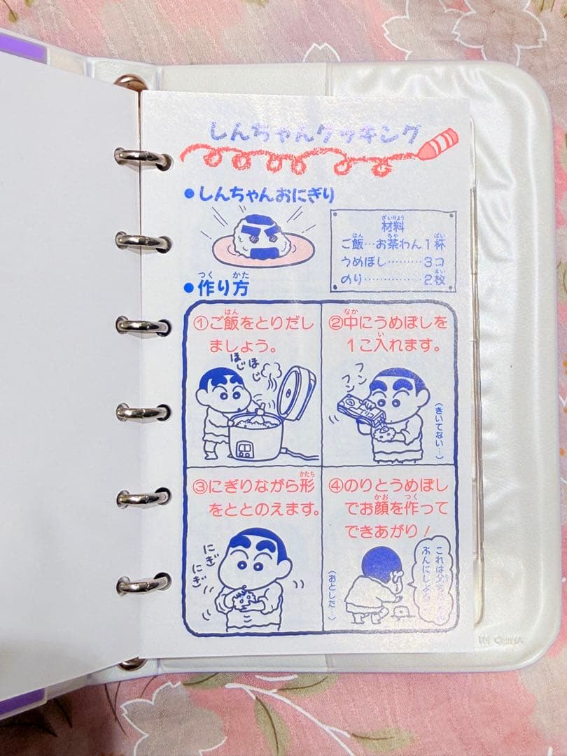 【動作確認済】クレヨンしんちゃん 電子システム手帳