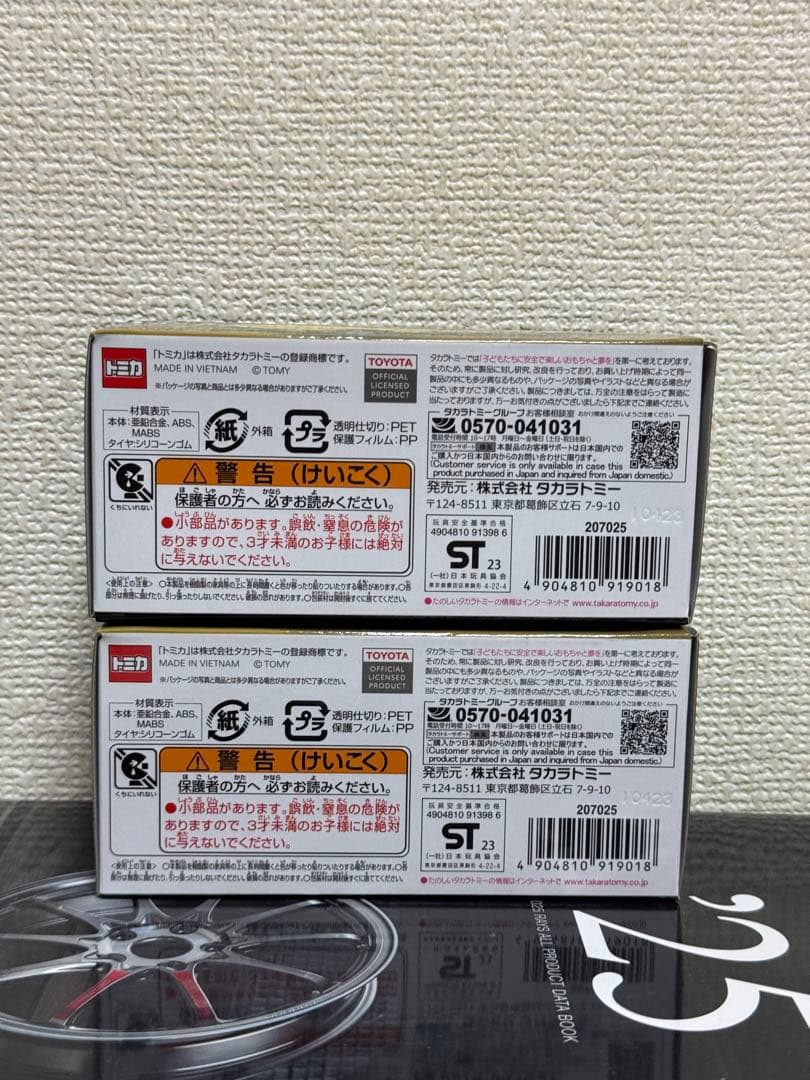 トミカ RS賞 トヨタ 2000GT 黄色 1:43 x2 台