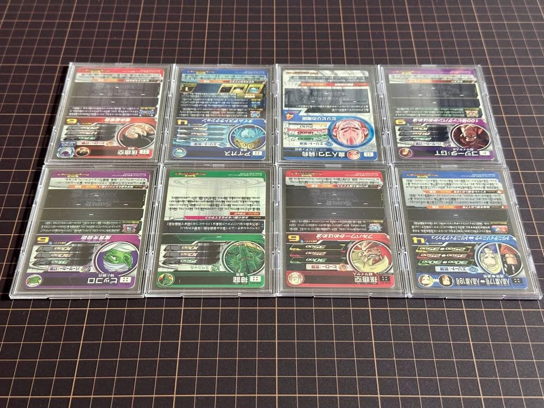 スーパードラゴンボールヒーローズ 43枚 まとめ売り SDBH SEC 美品