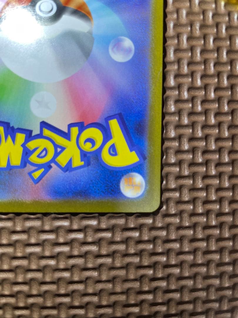 メガリザードンXex SAR インフェルノＸ　110/080 ポケモンカード