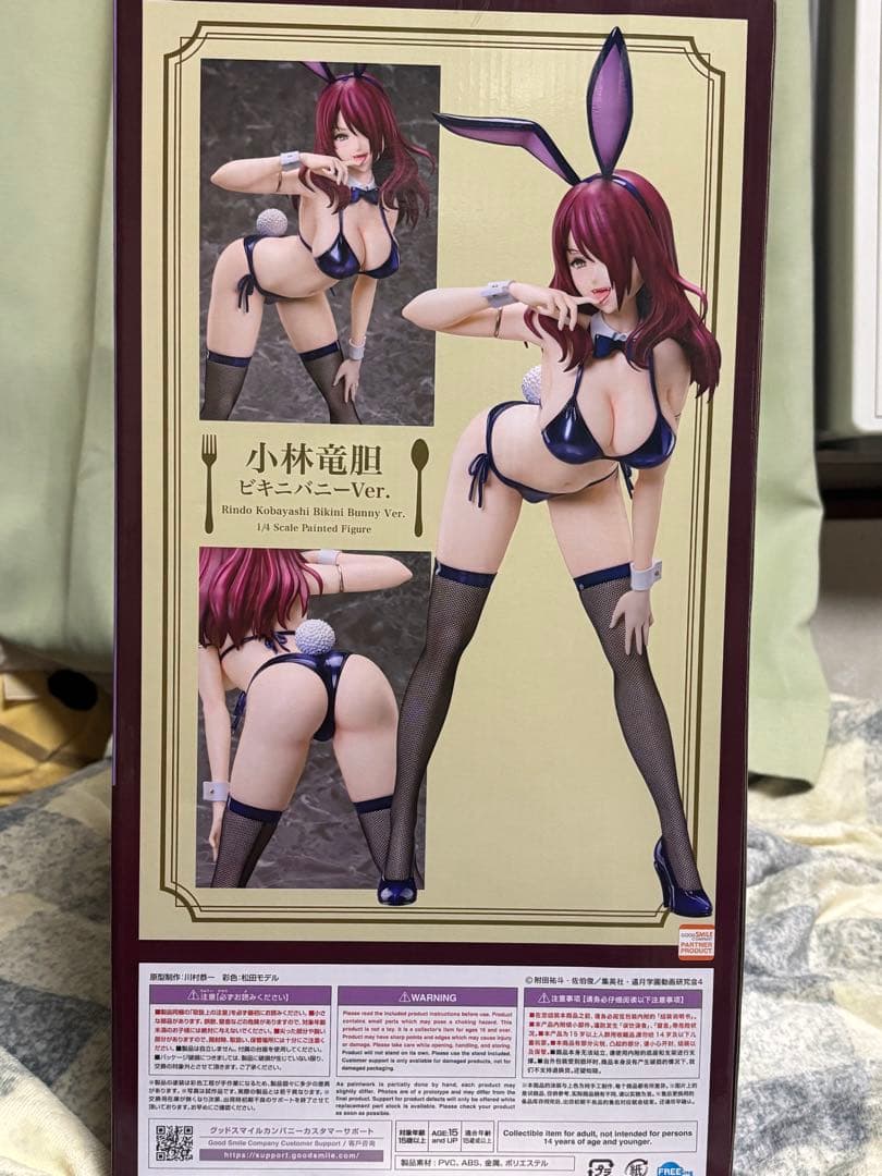 小林竜胆 ヒキニンバニーVer. 1/4スケールフィギュア