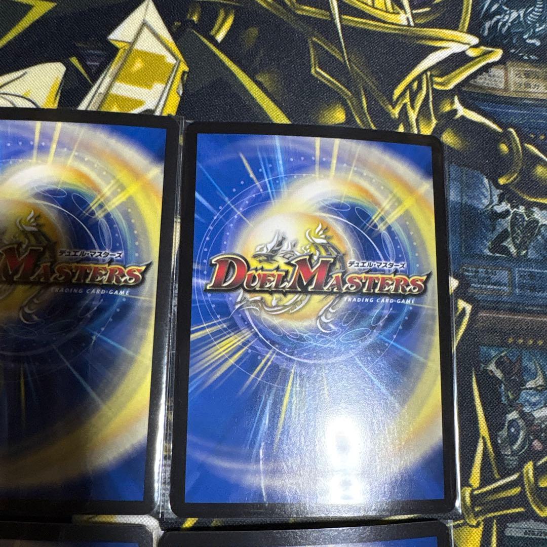 デュエマ　〜墓碑に刻まれし魔弾の名〜　4枚セット