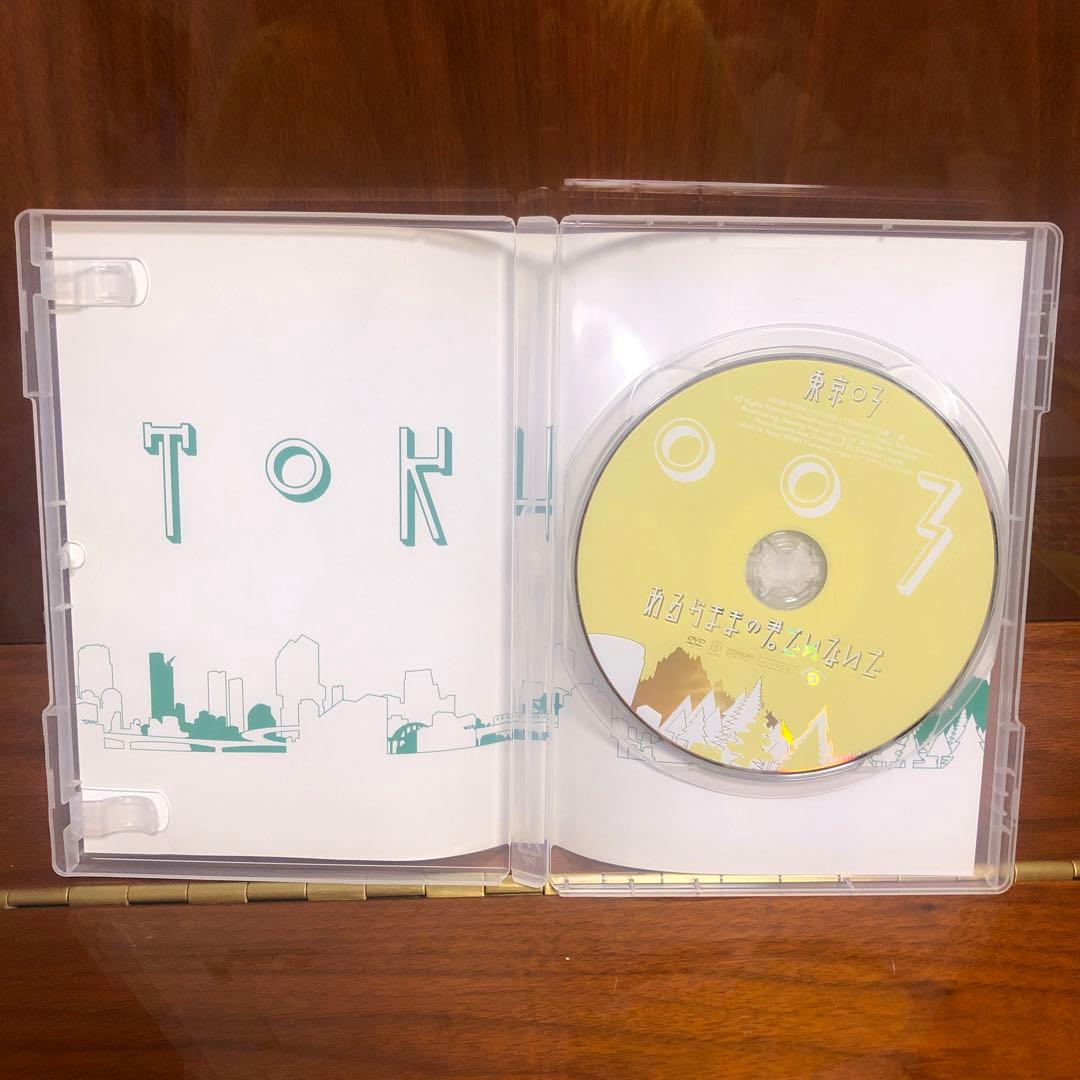 東京03DVDBox 他4枚