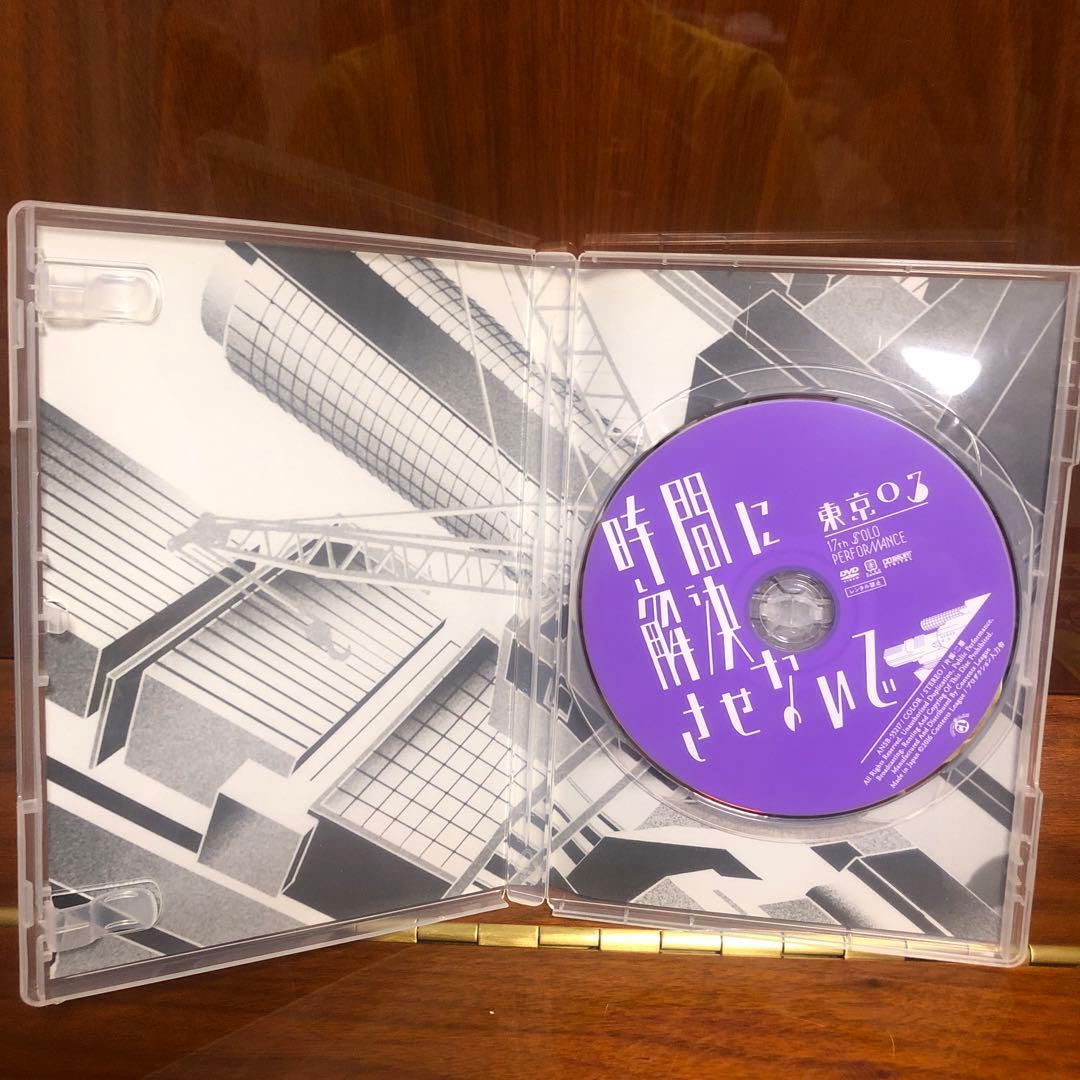 東京03DVDBox 他4枚