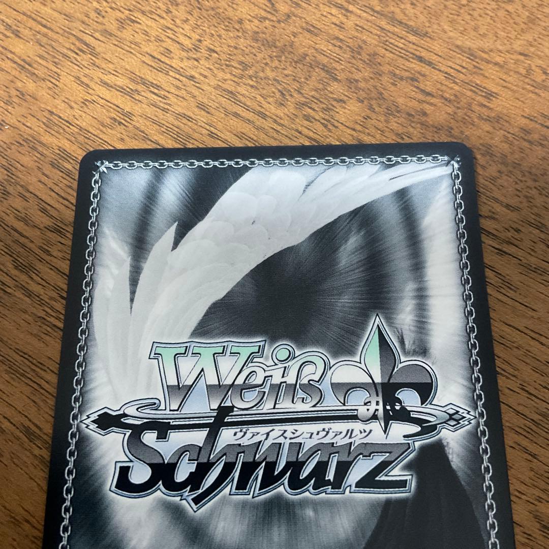 ヴァイスシュヴァルツ　クレヨンしんちゃん　ラブラブファイヤー sp