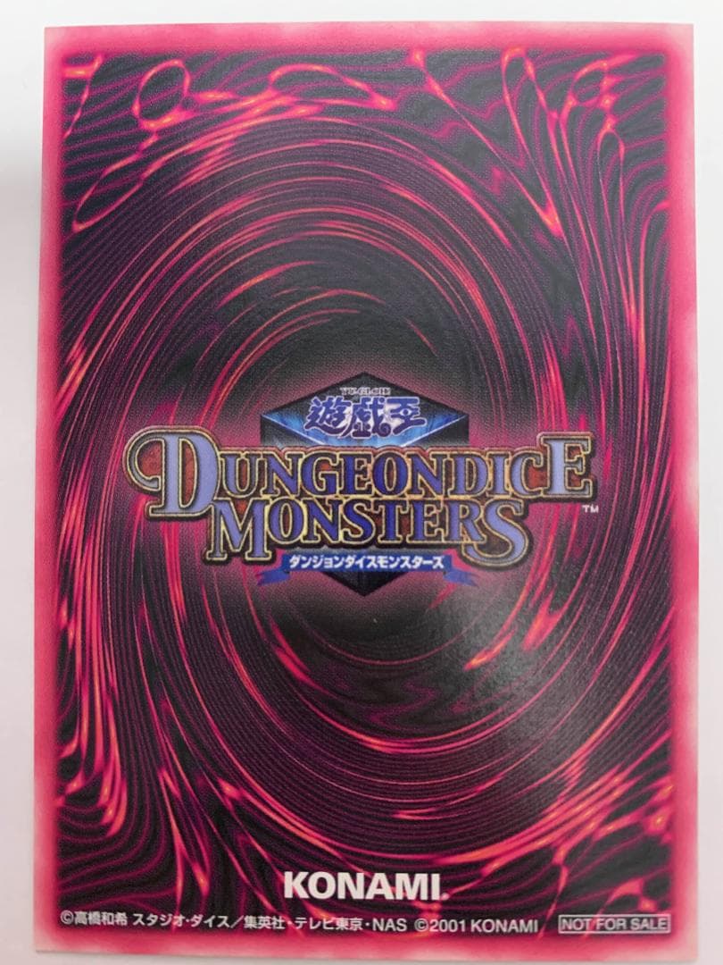 【美品】遊戯王 DDM ブラックマジシャンガール 青 シークレット