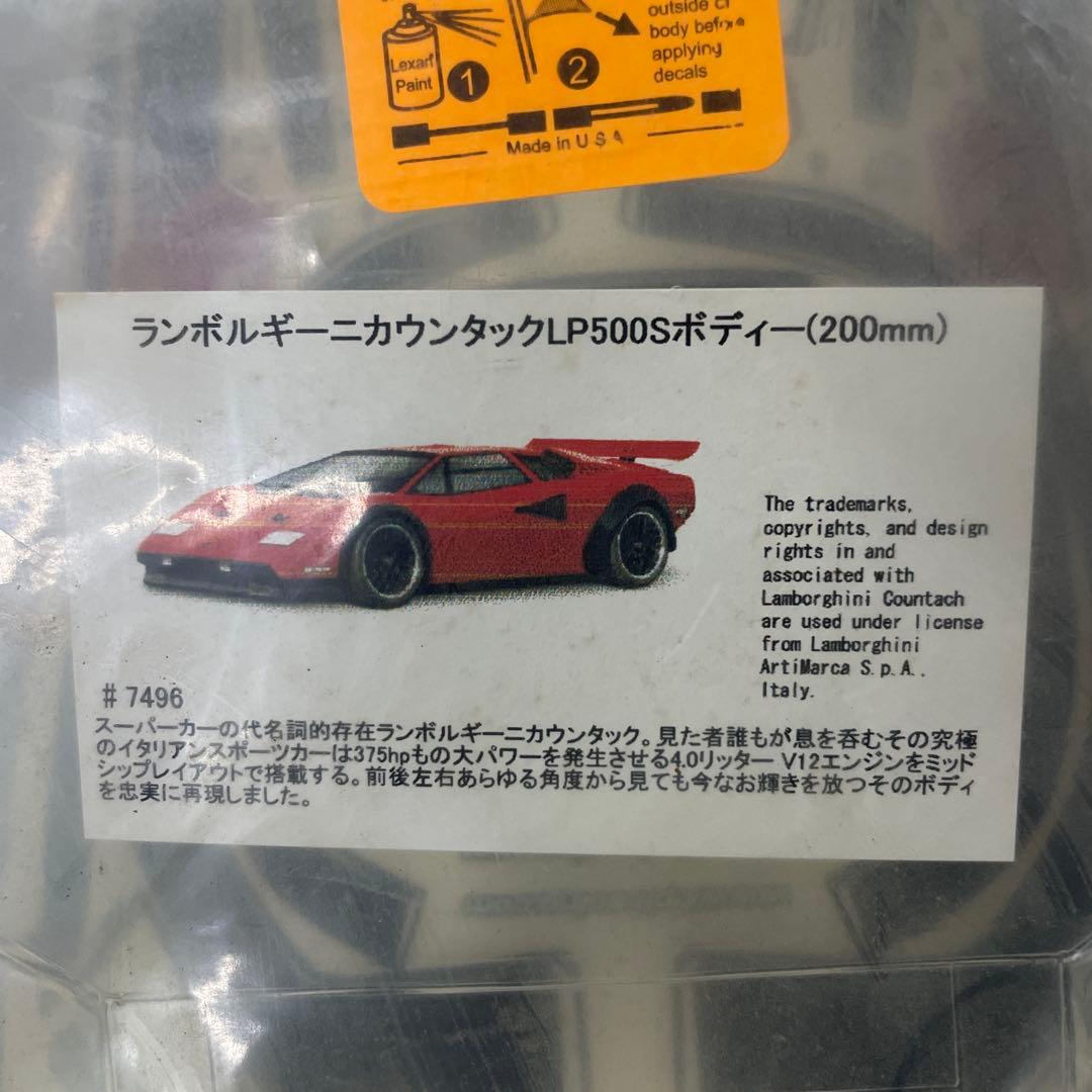 a*n様 HPI Lamborghini Countach LP500S ボディ