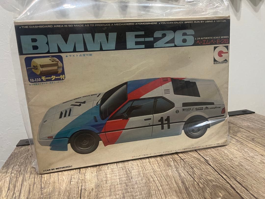 【絶版】ランボルギーニ　プラモデル希少　カウンタック　プラモデル コレクション