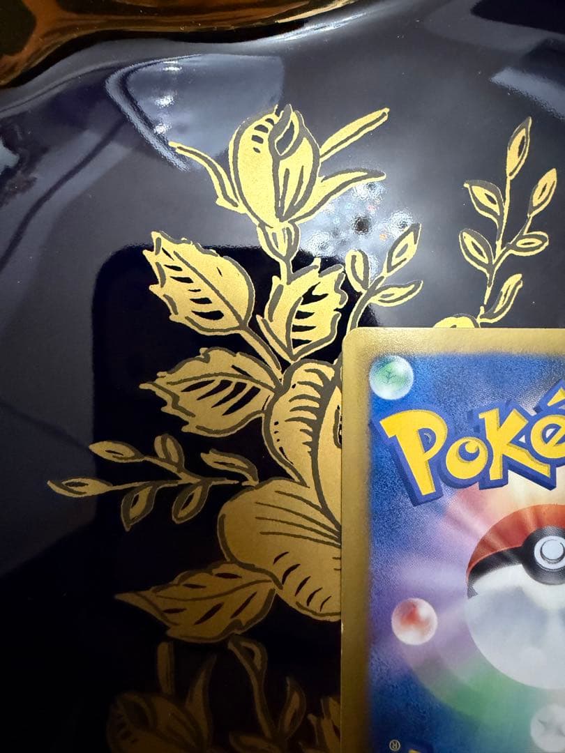 ポケモンセンター190/BW-P