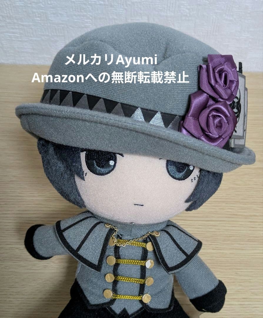 ニトロプラスキラル　スペシャルくじ　コノエ　崎山蓉司　ぬいぐるみ【ほぼ新品】