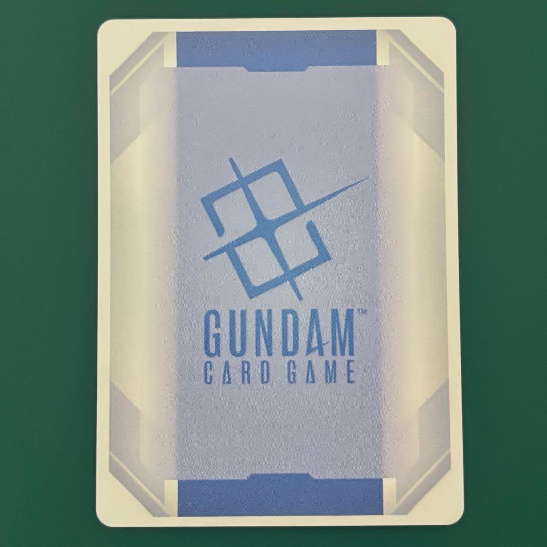 ガンダムカードゲーム　溢れる慈愛　U＋　パラレル