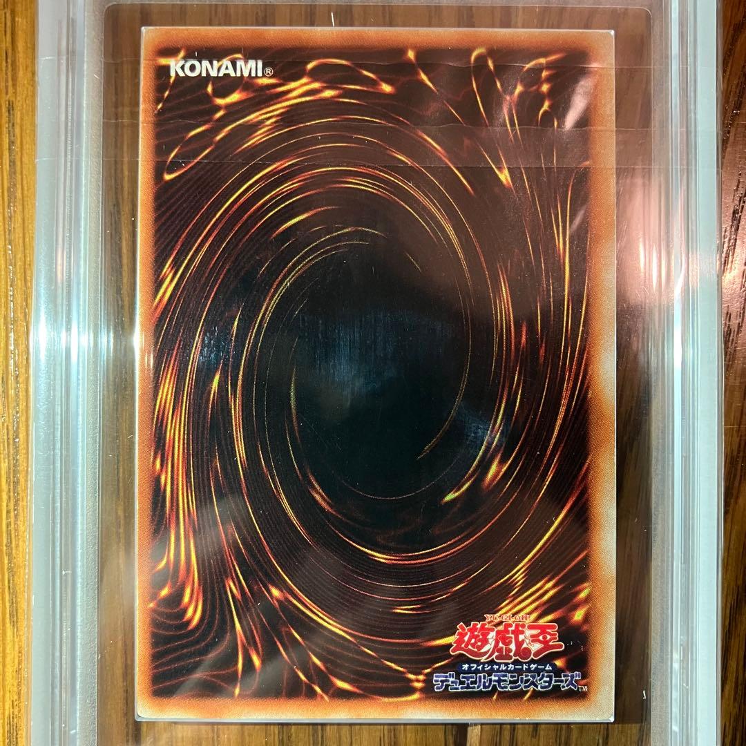 【ARS4】青眼の白龍 初期 ウルトラレア 3枚セット