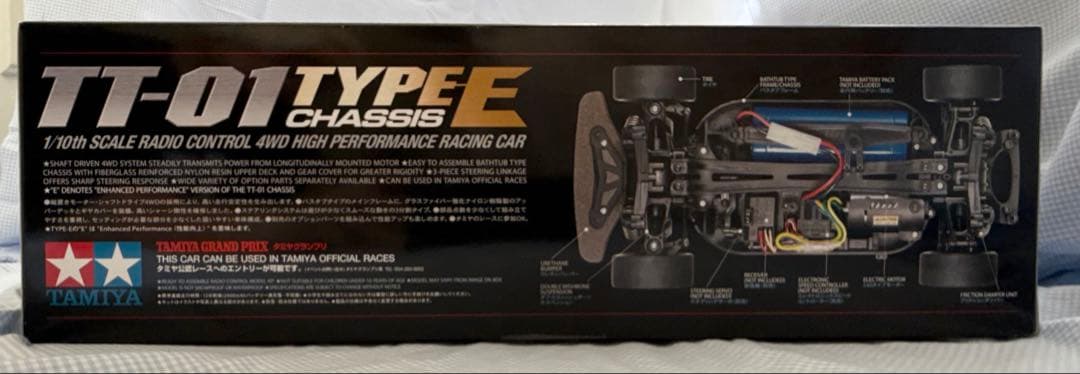 未開封★タミヤランボルギーニ ガヤルドLP560-4スーパートロフェオTT-01