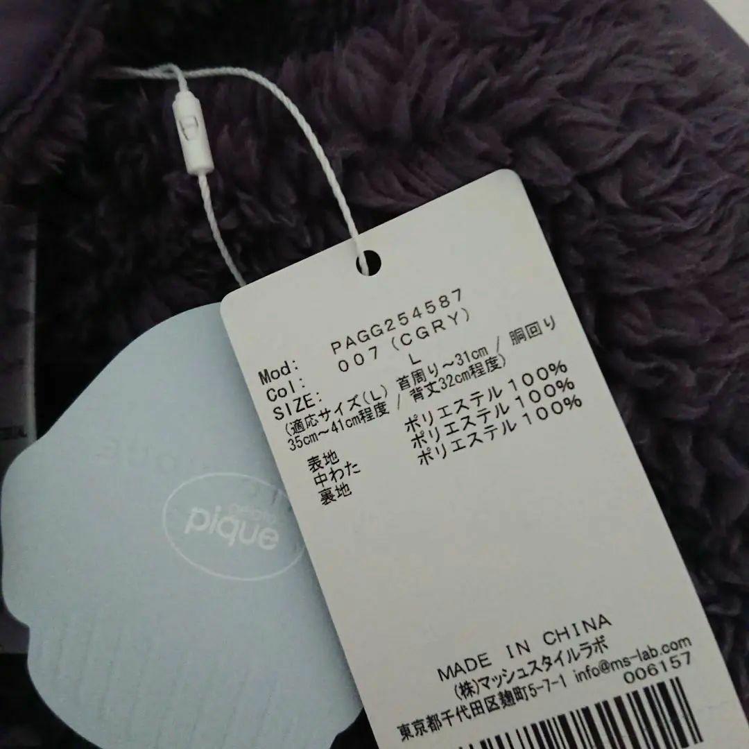 ジェラートピケ 中綿ベスト サイズL