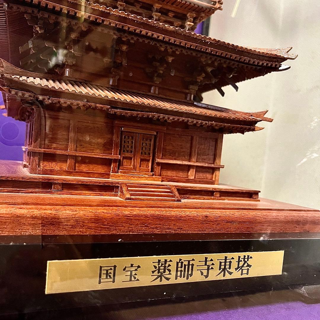【大幅お値下げ再開】専門家が組み立てた専用ガラスケース付国宝薬師寺東塔の木製模型