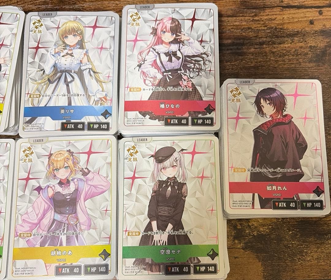 クロスタ LR 300枚以上まとめ ぶいすぽっ！