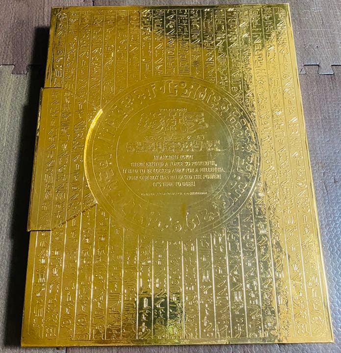 遊戯王　オフィシャルカードバトルファイル？