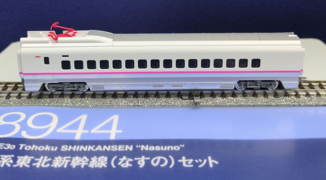 鉄道模型 JR E3 0系 東北新幹線 なすの 　限定品！！