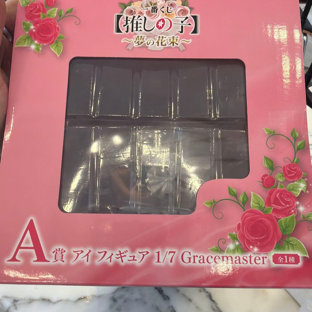 一番くじ 【推しの子】 A賞 アイ フィギュア 1/7 Gracemaster