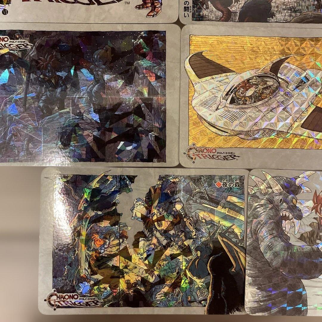 【18種類コンプリート】クロノトリガー　予約特典プリズムカード (非売品)