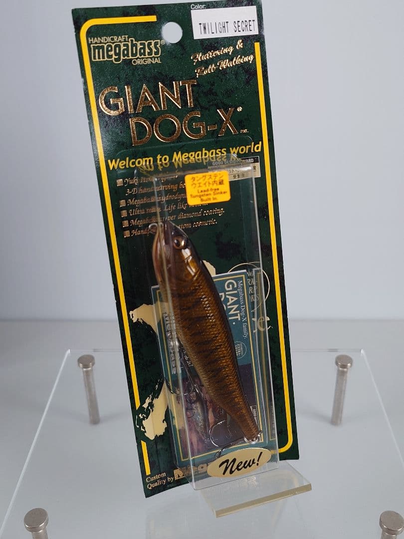 メガバス ジャイアントドッグX 初回NEW トワイライトシークレット 新品未開封