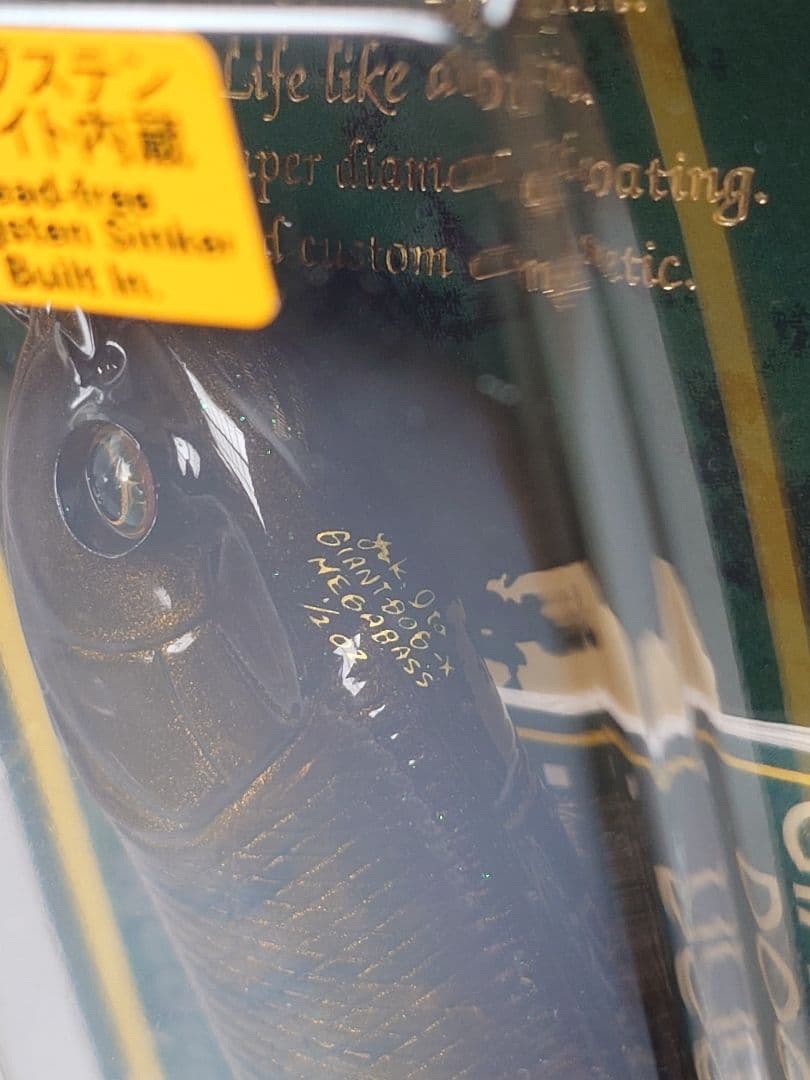 メガバス ジャイアントドッグX 初回NEW トワイライトシークレット 新品未開封