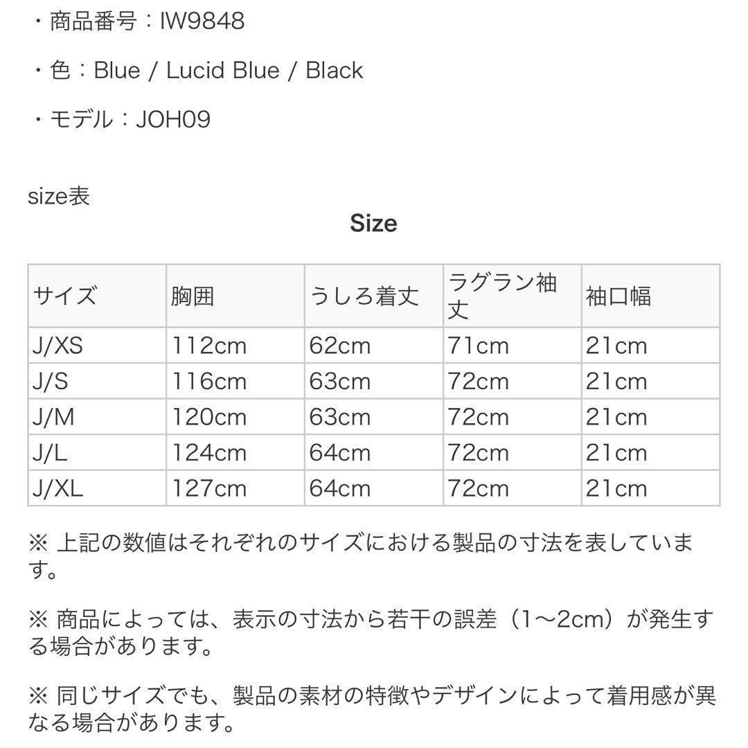 L アディダス×ステラマッカートニー　ナイロンジャケット　ウインドブレーカー