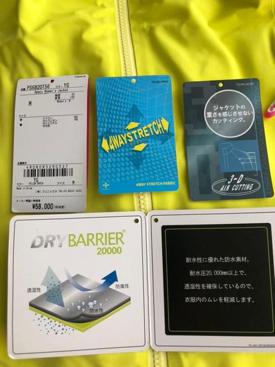 フェニックス　レディース　スキーウェアMサイズ