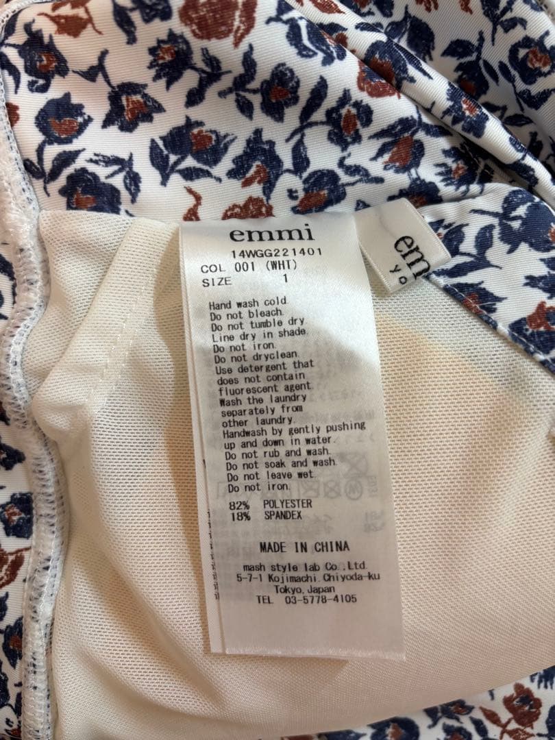 emmi ヨガウェア セットアップ　サイズ1（Mサイズ相当）