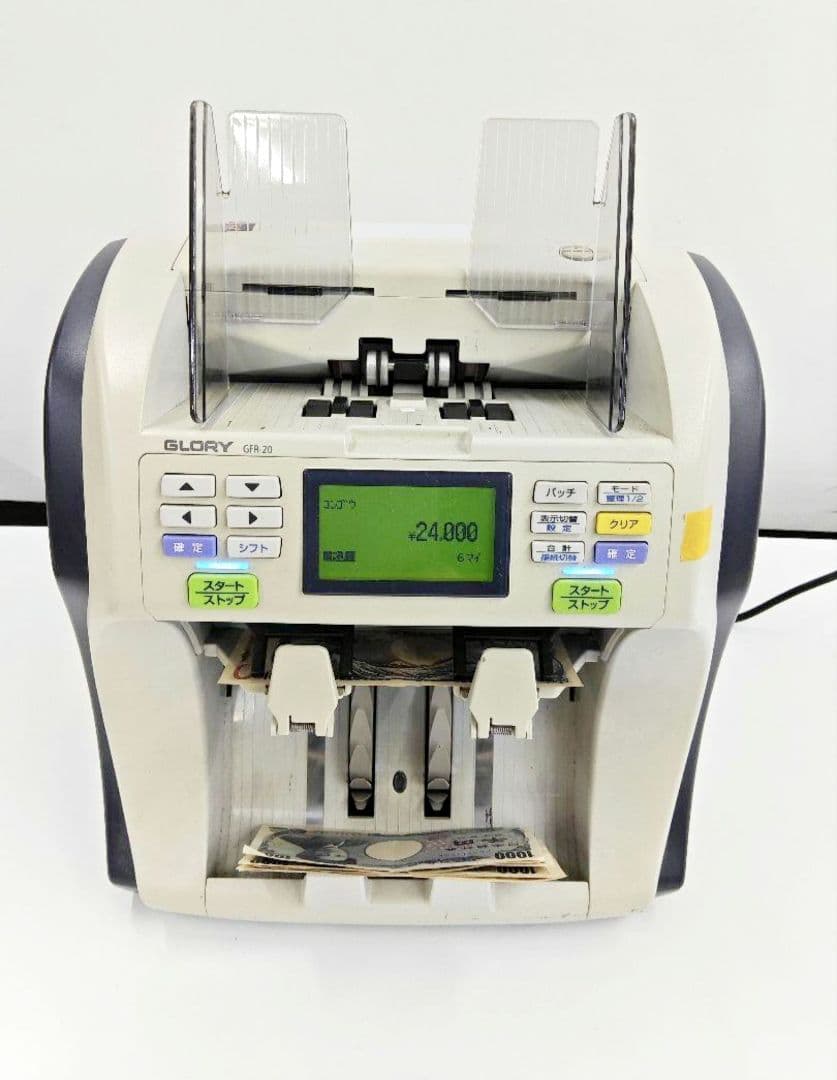 GRORY　紙幣計数機　GFR-20　グローリー　超高速　業務用