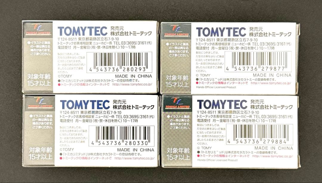 【新品】TOMICALIMITEDVINTAGENEOホンダバラードスポーツ4台